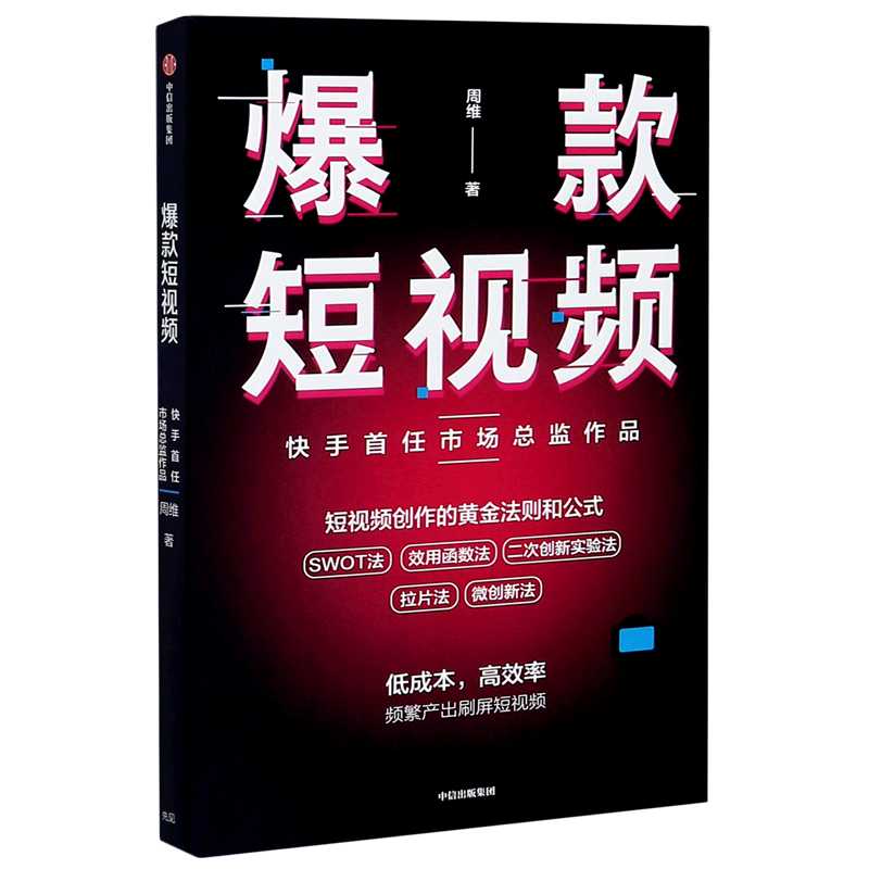 删除快手赞过的视频_快手里面赞视频怎么删_快手里赞的视频怎么删除