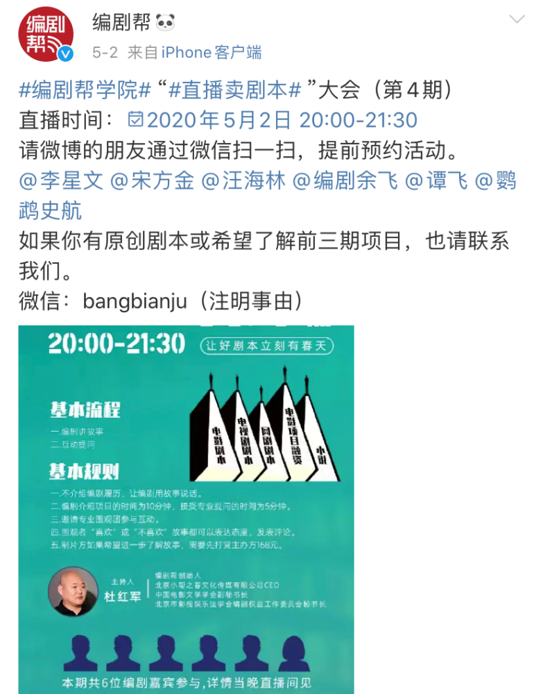 搞笑剧本段子热门快手文案_搞笑剧本段子热门快手视频_快手热门搞笑段子剧本