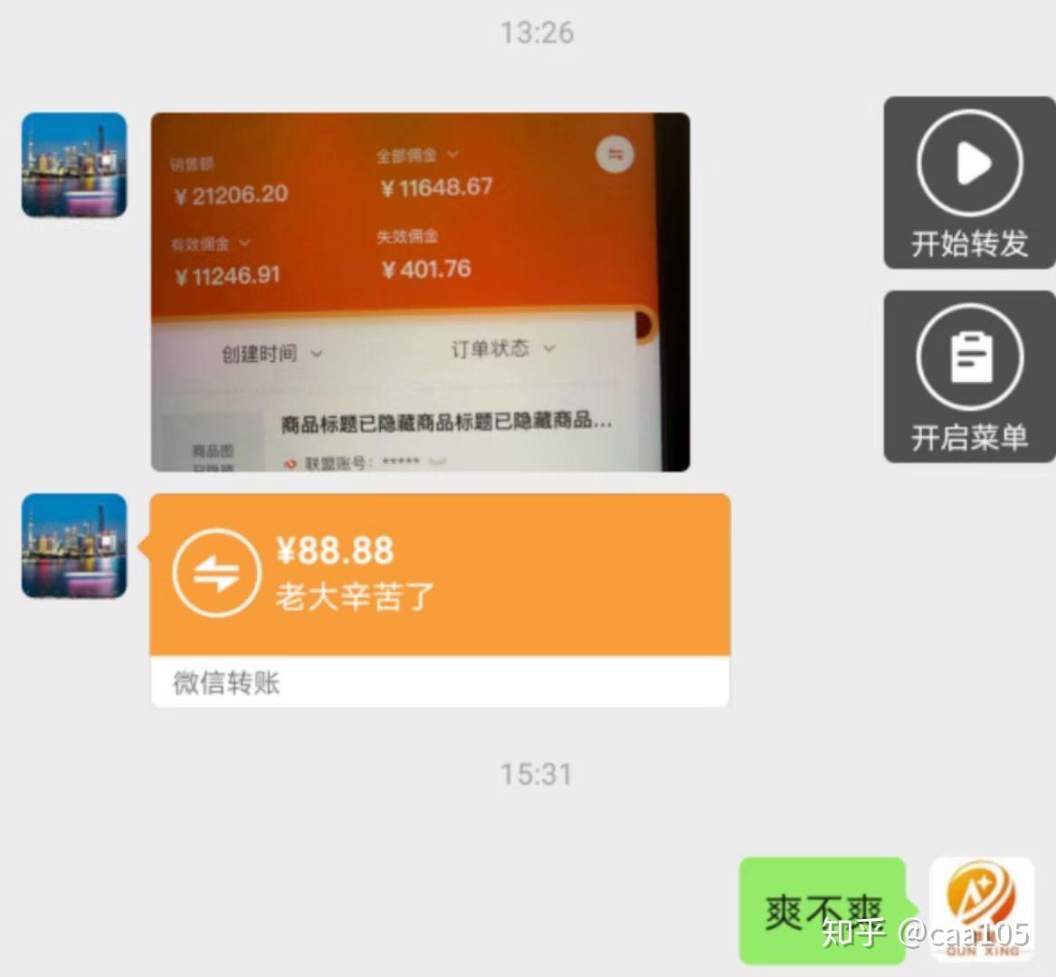 快手双击点赞网站网红平台_微信点赞平台登录_点赞赚钱的平台有哪些