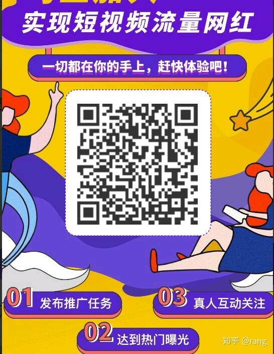 快手点赞员有真的吗_快手埋点赞的平台_快手点赞员获得佣金是真的吗