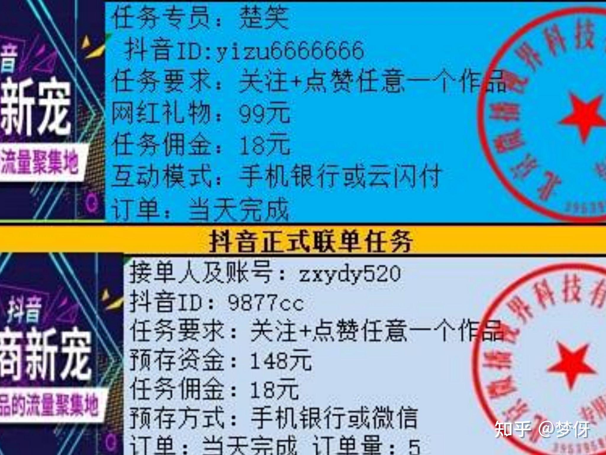 快手点赞员有真的吗_快手点赞员获得佣金是真的吗_快手埋点赞的平台