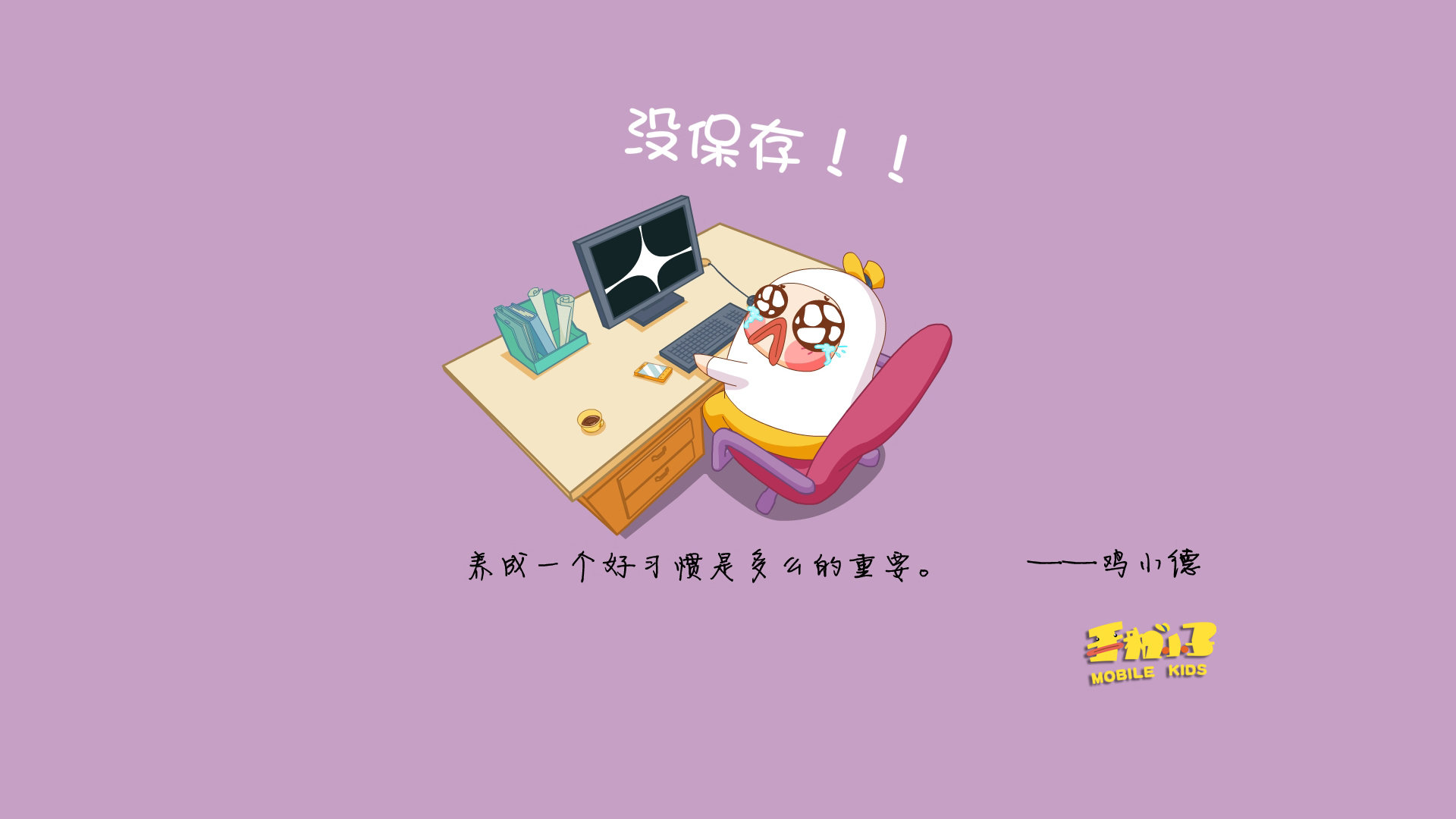 动物狂欢节的水族馆舞蹈_网页点赞_小玛电动车遥控器怎么换电池