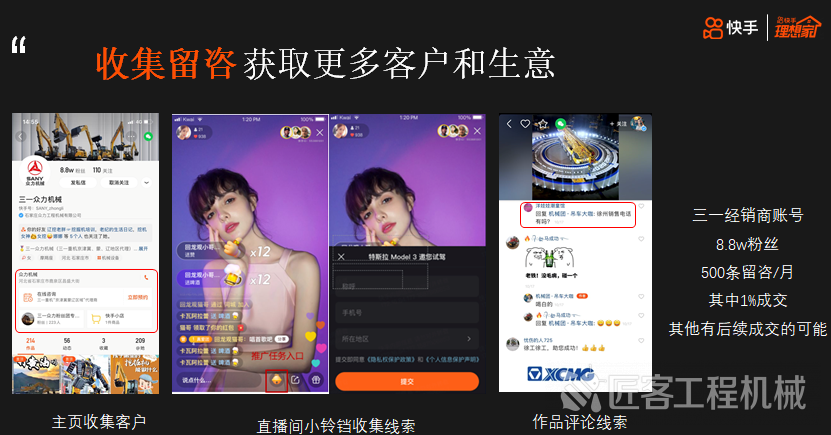 双击刷安卓快手免费版安全吗_安卓版快手刷双击免费_免费刷快手双击app下载