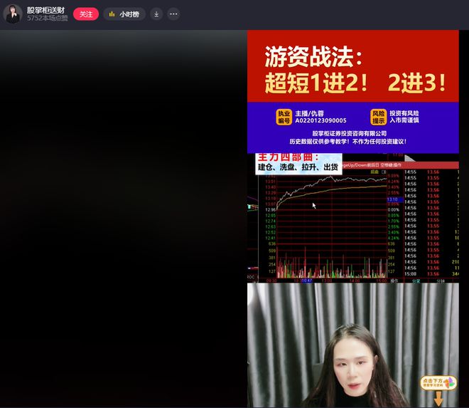 快手上热门涨粉丝是活粉吗_快手热门涨粉多少人开播好_快手涨粉最多的网红有哪些