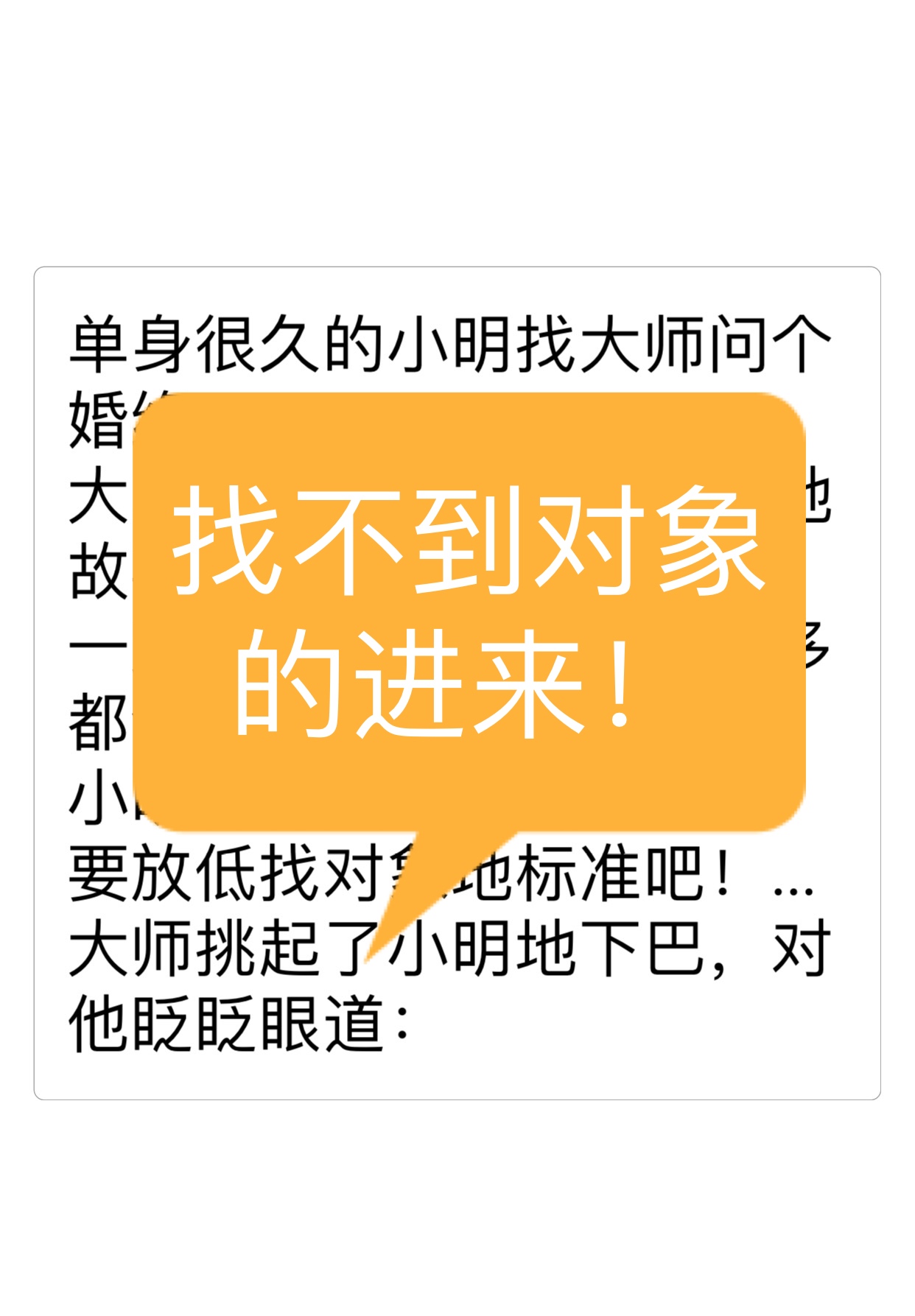 快手热门搞笑段子剧本_搞笑剧本段子热门快手文案_搞笑段子剧本快手