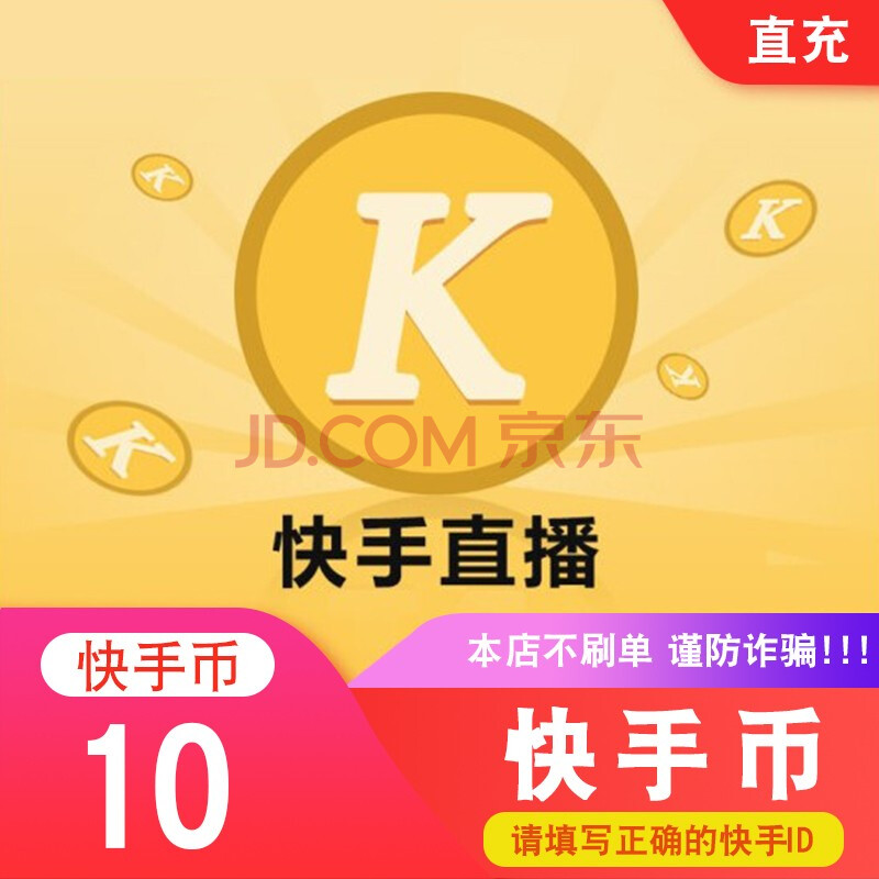 双击赚钱快手可以提现吗_快手双击66可以赚钱吗_双击赚钱快手可以赚钱吗