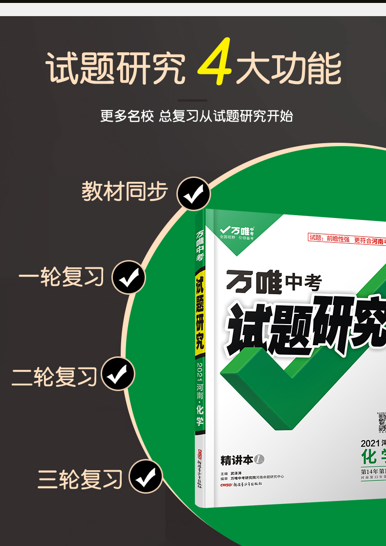 刷热门免费软件_刷热门免费软件有哪些_刷热门神器