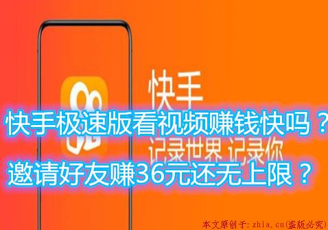 购买快手播放量和双击的网站_快手购买播放量的软件_快手播放量购买网站便宜