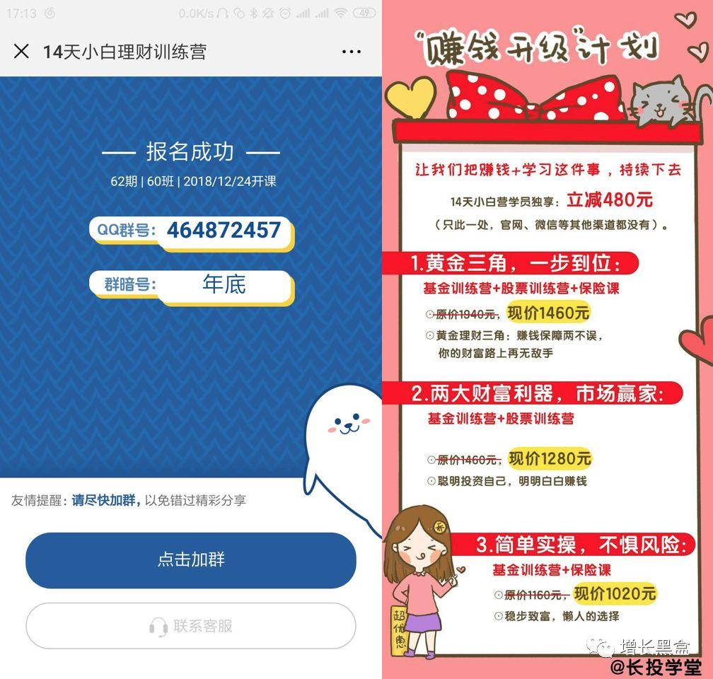 快手免费业务全网最低_快手业务24小时免费下单平台_快手免单是真的吗
