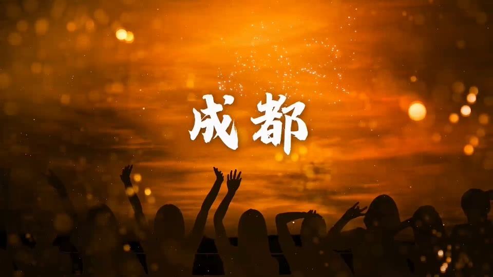 快手热门歌曲_热门快手歌曲排行榜_热门快手歌曲100首