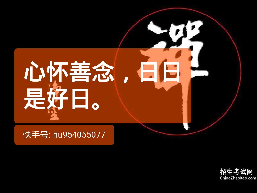 段子热门快手拍上去怎么弄_快手怎么拍段子上热门_段子热门快手拍上去的视频