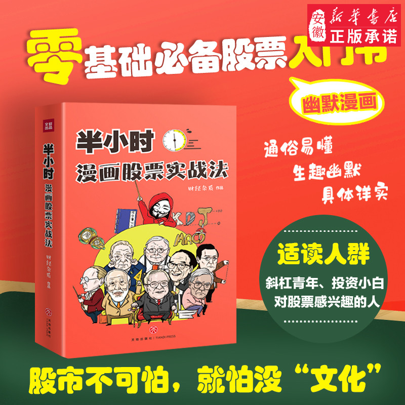 上热门神器软件_神器热门软件上怎么下载_神器热门软件上市公司