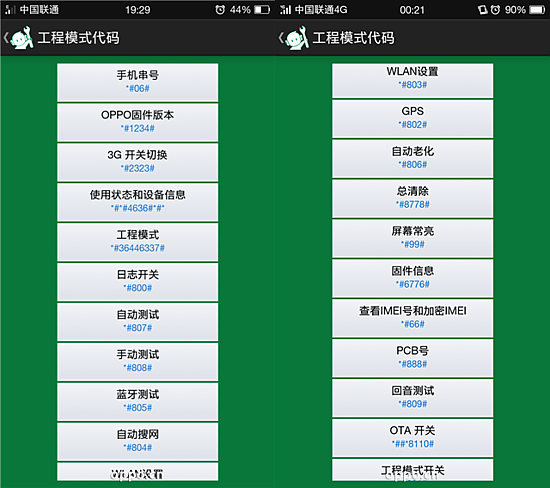 刷热门免费软件下载_刷热门免费软件_刷热门免费软件苹果版