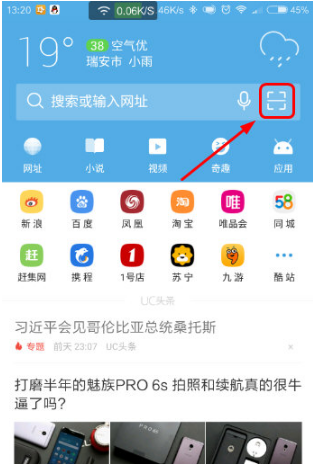 上热门神器软件_神器热门软件上线时间_神器软件下载