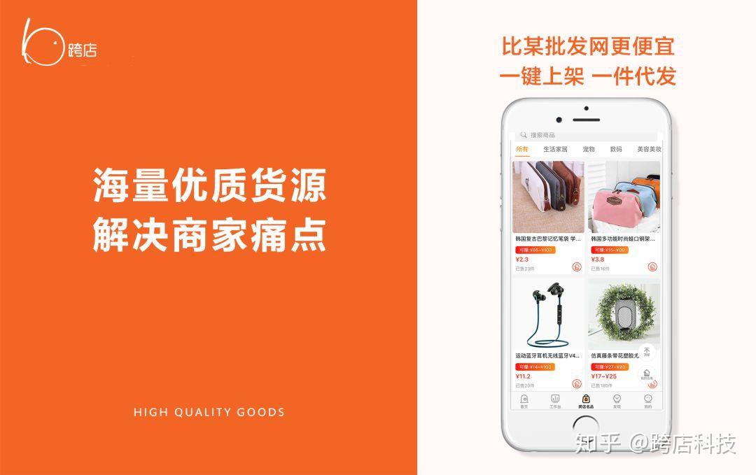 刷热门免费软件苹果版_刷热门神器_刷热门免费软件