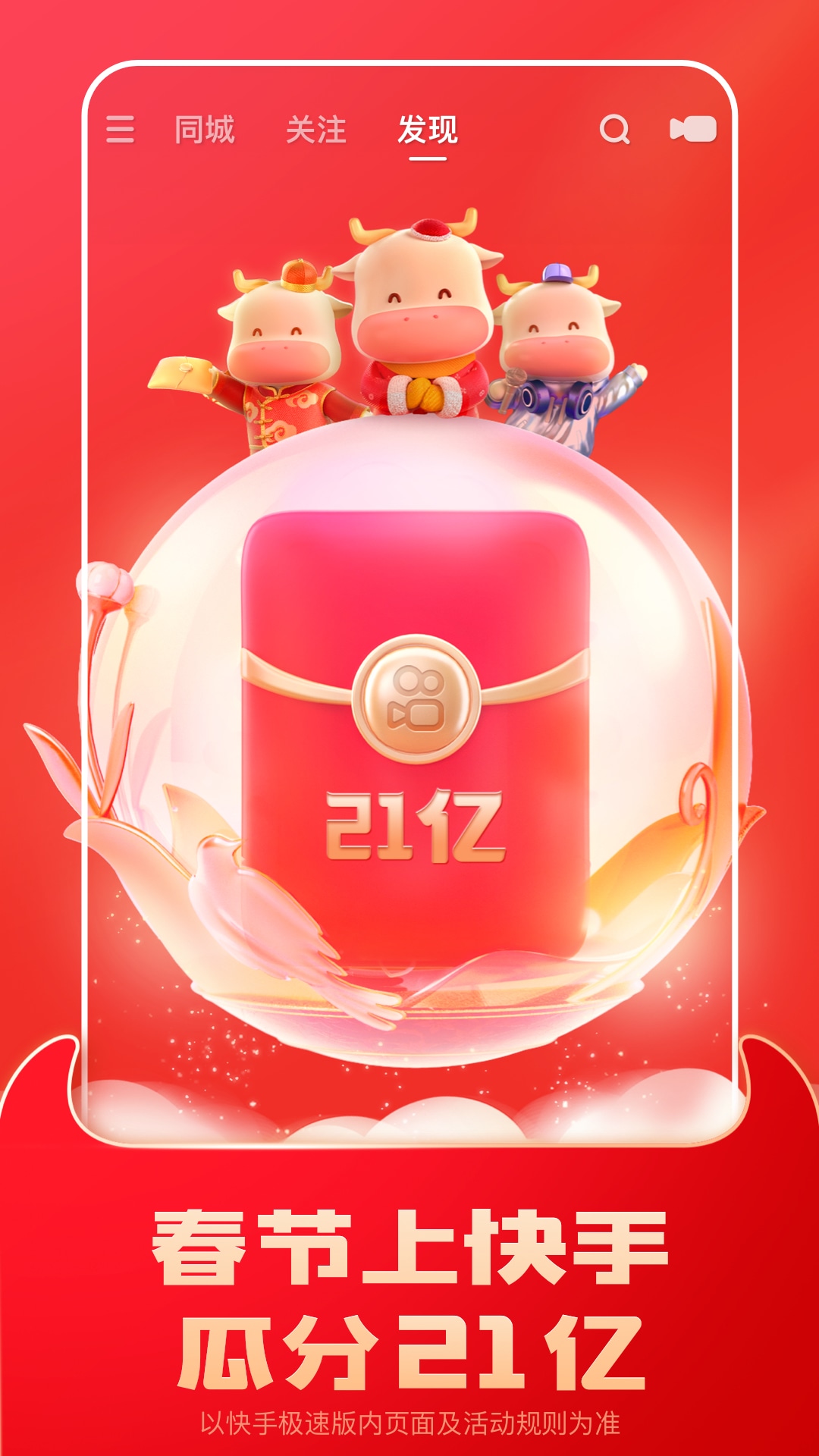 快手免费播放量网站_快手播放量网站免费蚂蚁_免费快手播放量平台