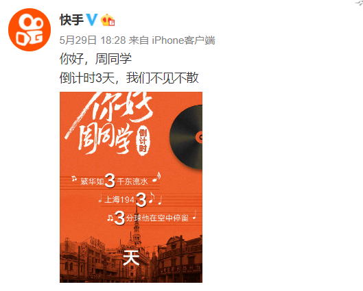 屏蔽刷热门丝粉快手会怎么样_快手刷粉丝屏蔽热门吗_屏蔽刷热门丝粉快手能看到吗