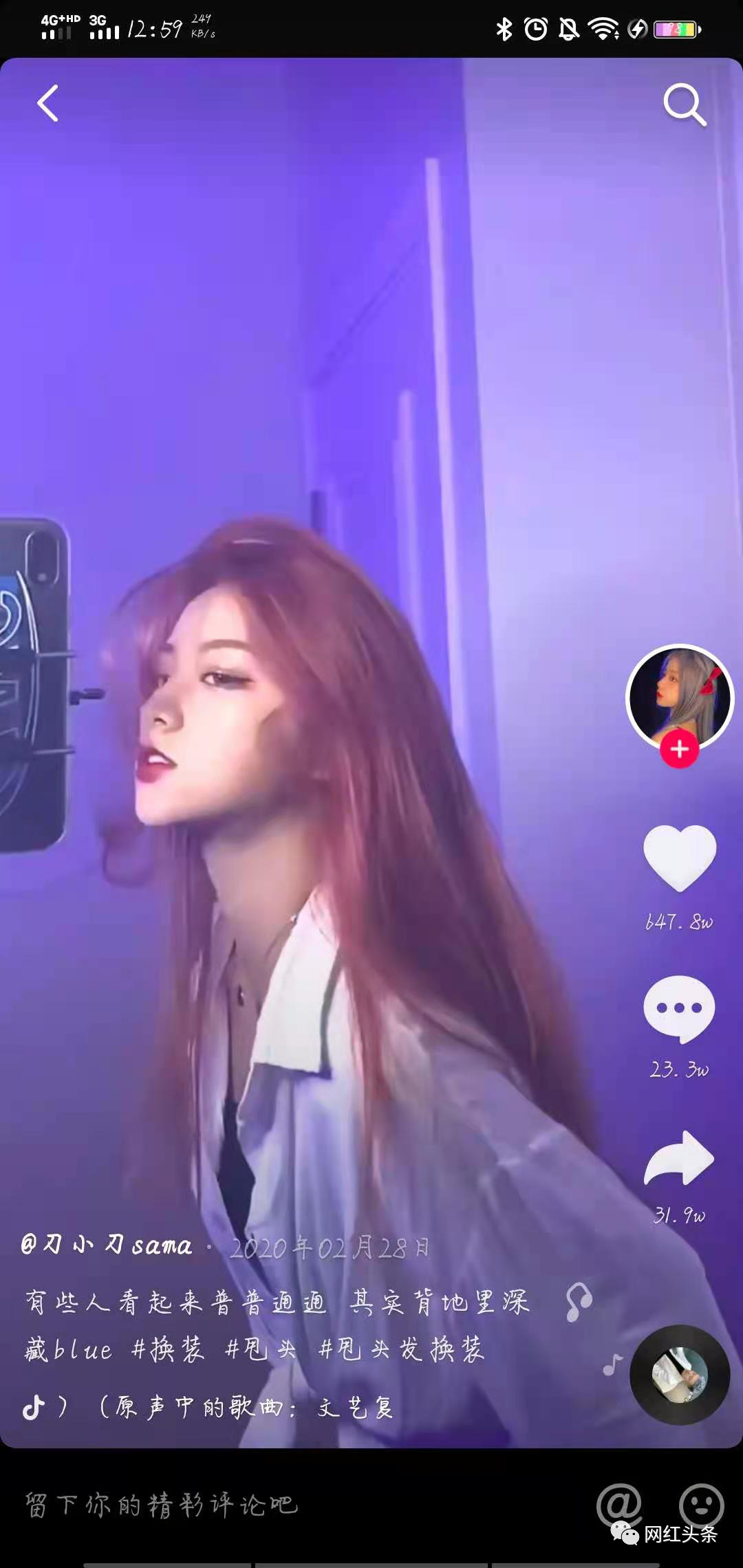 快手互粉影响上热门吗_快手互粉会不会影响热门_快手互粉影响播放量吗