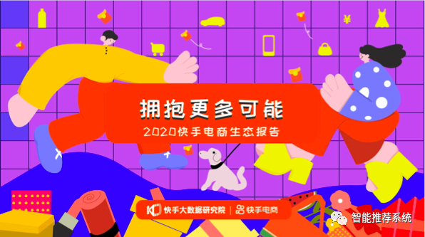 自助低价快手业务平台是真的吗_超低价快手业务平台_快手低价业务自助平台