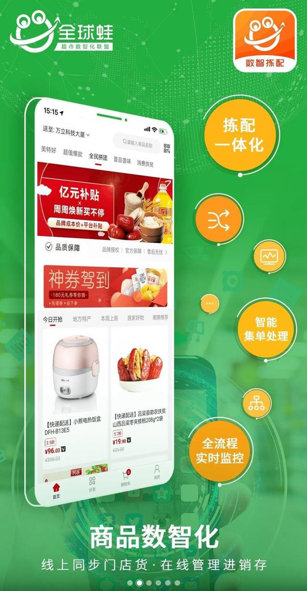 dy业务低价自助下单平台网站_超低价货源自助下单_最低价自助下单平台说说