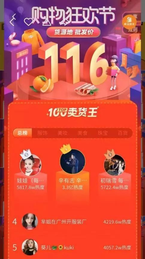 快手业务在线下单平台_快手下单器_下单在线快手业务平台是什么