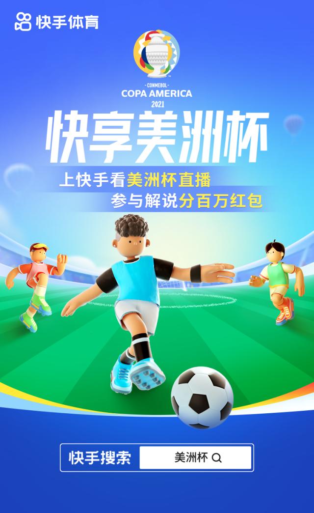 快手播放量能挣钱_快手播放量官方给钱吗_快手播放量平台