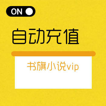 自助下单平台全网最低_ks自助下单平台网站低价_最低价自助下单平台说说
