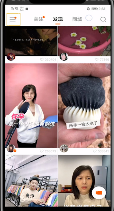 快手热门屏蔽怎么办_快手刷粉丝屏蔽热门吗_屏蔽刷热门丝粉快手有用吗