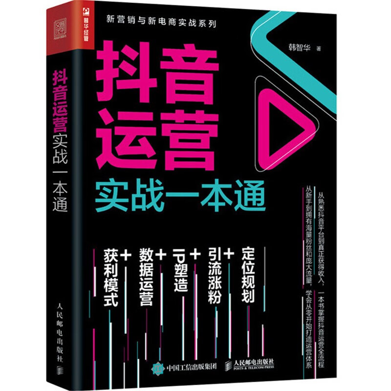 快手官方给屏蔽热门吗_屏蔽热门快手官方会显示吗_屏蔽热门快手官方会知道吗