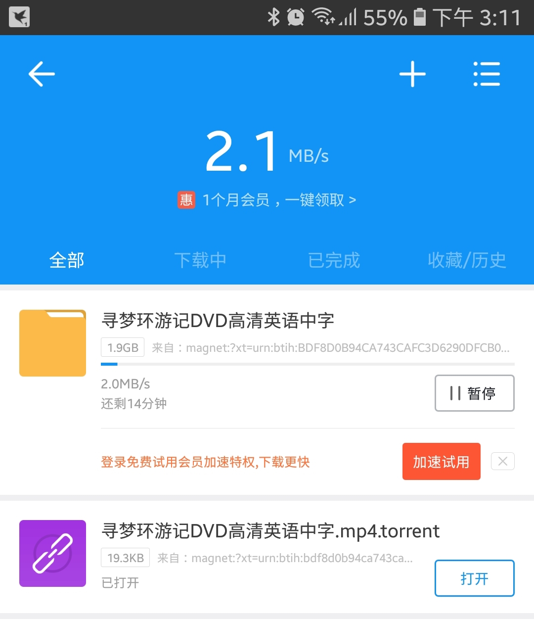 上热门神器软件_神器热门软件上市公司_热门神器下载