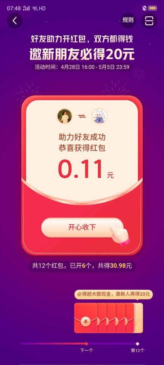 点赞关注平台有哪些_点赞关注网站_获赞关注