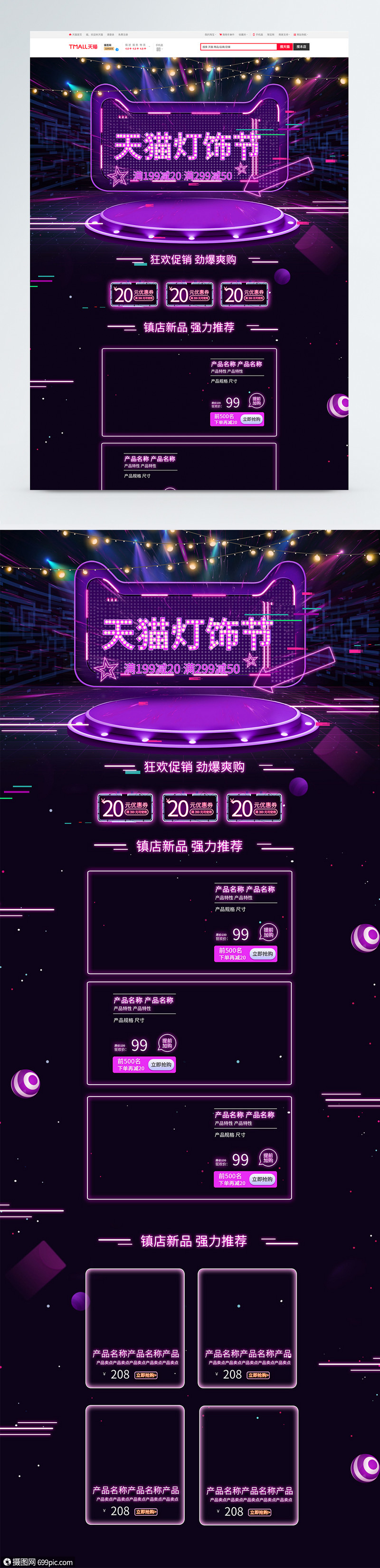 淘宝怎么买快手粉丝_丝粉快手淘宝买多少钱_淘宝卖快手粉丝是真的吗