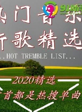 热门快手文案_热门快手段子_快手热门dj