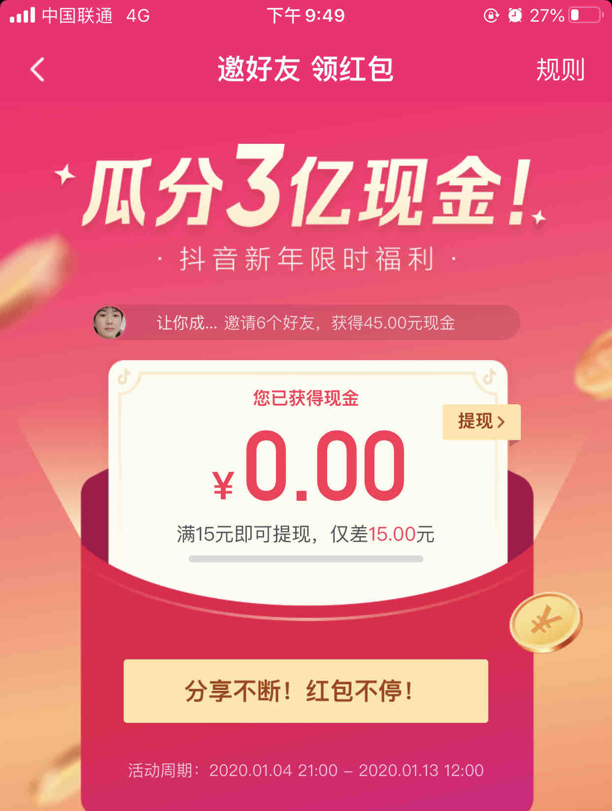 抖音24小时自助点赞下单_抖音24小时自助点赞下单_抖音24小时自助点赞下单