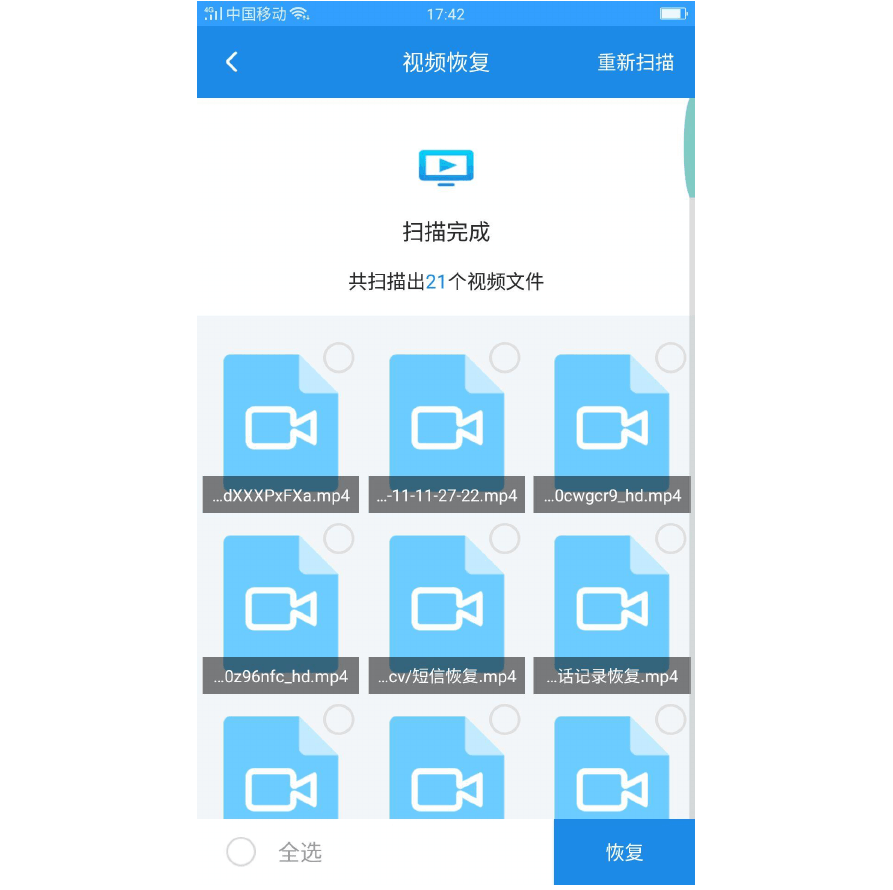 删视频赞快手里面能看到吗_快手里面赞视频怎么删_删视频赞快手里面会显示吗