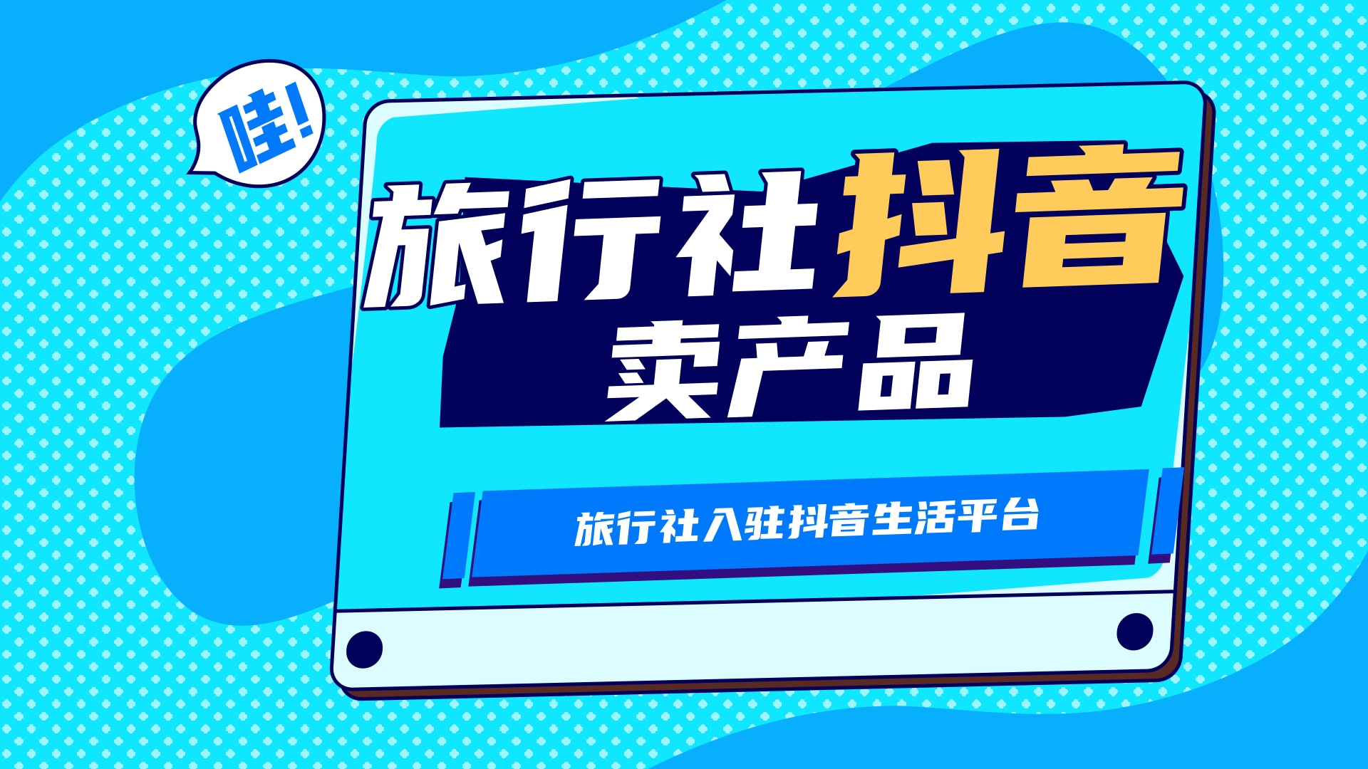 抖音业务自助平台下单_抖音业务自助平台下单_抖音业务自助平台下单