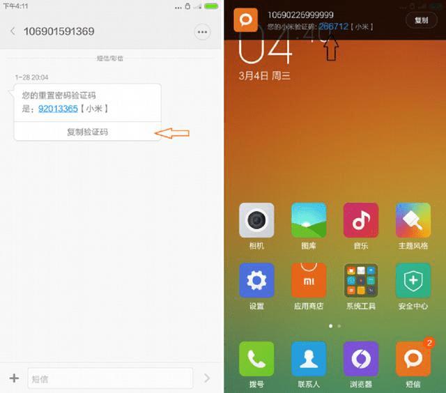 刷热门神器_刷热门免费软件_刷热门免费软件有哪些