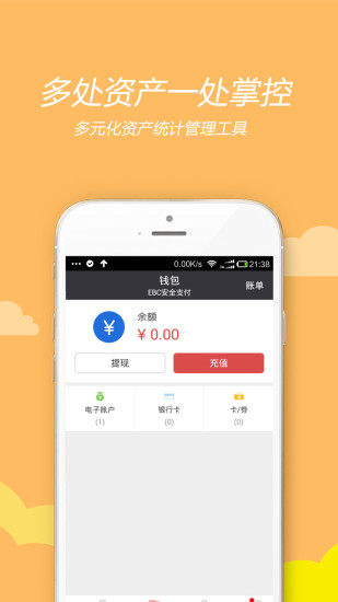 神器热门软件上线时间_上热门神器软件_神器热门软件上怎么下载