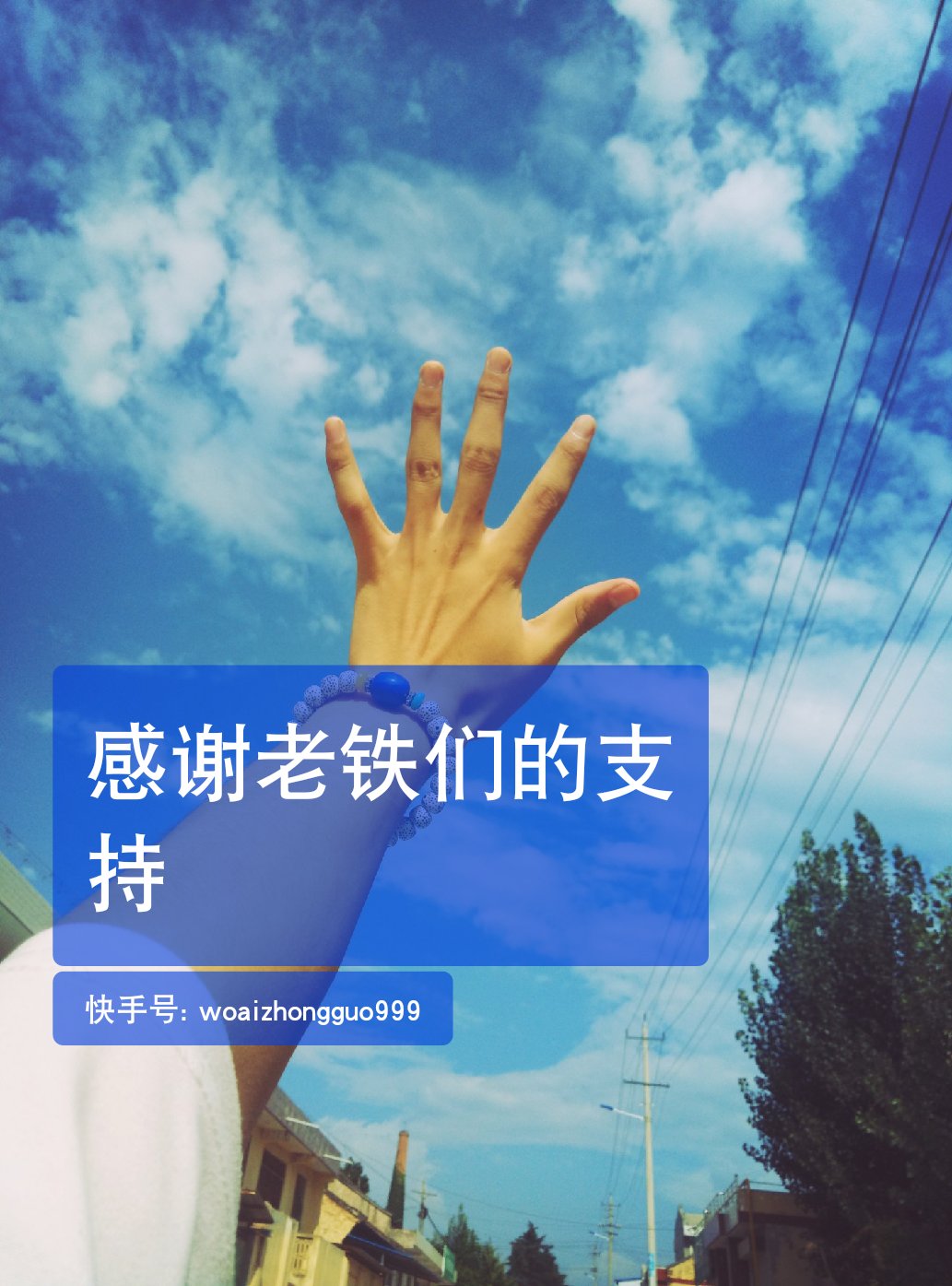 快手上热门的时间_快手时候时间段容易热门_快手容易上热门时间点