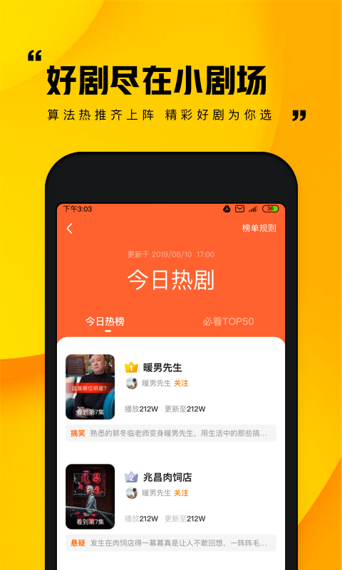 热度快手购买网站有哪些_快手热度购买网站_快手购物网站