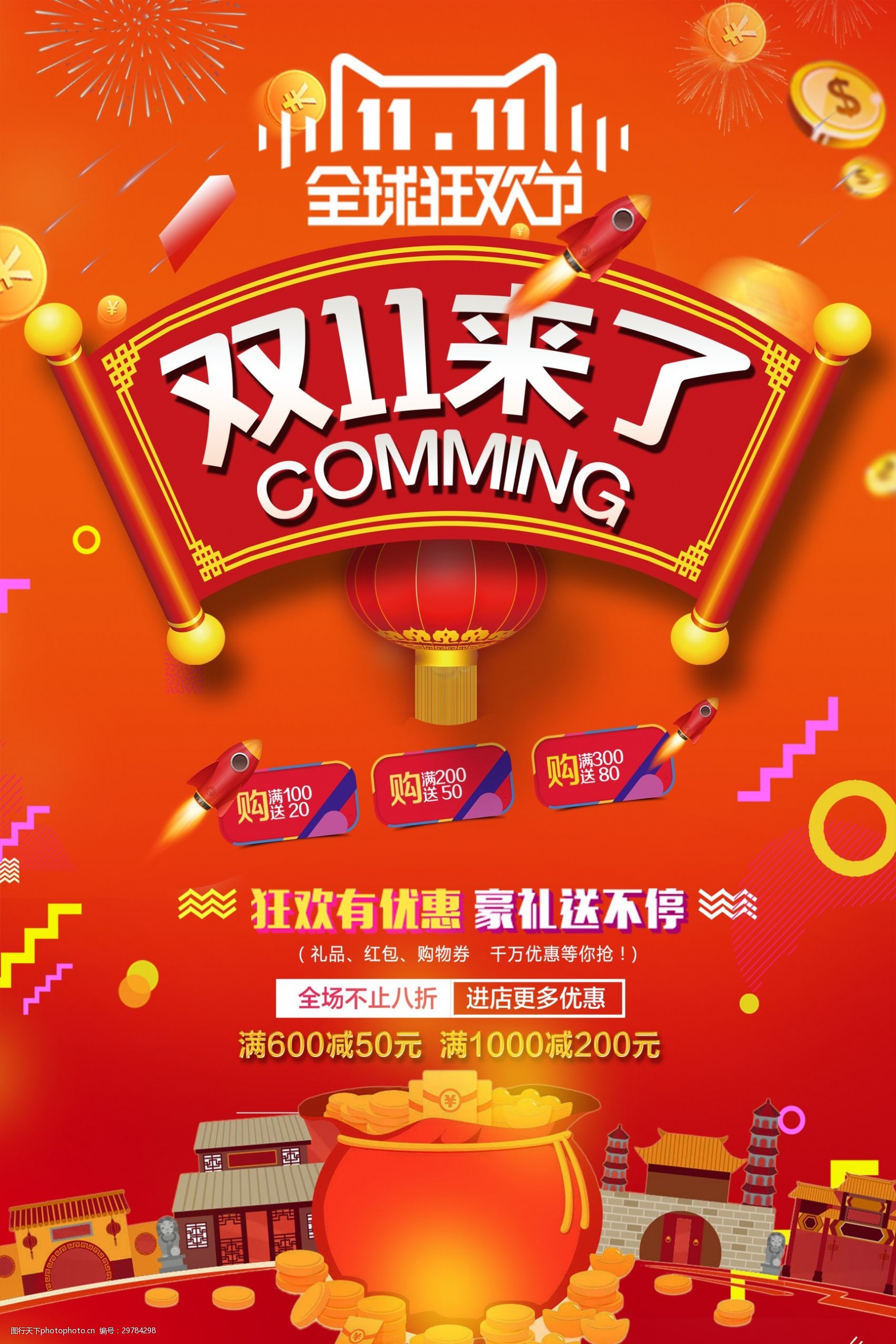低价快手业务下单平台_下单低价快手业务平台有哪些_超低价快手业务平台