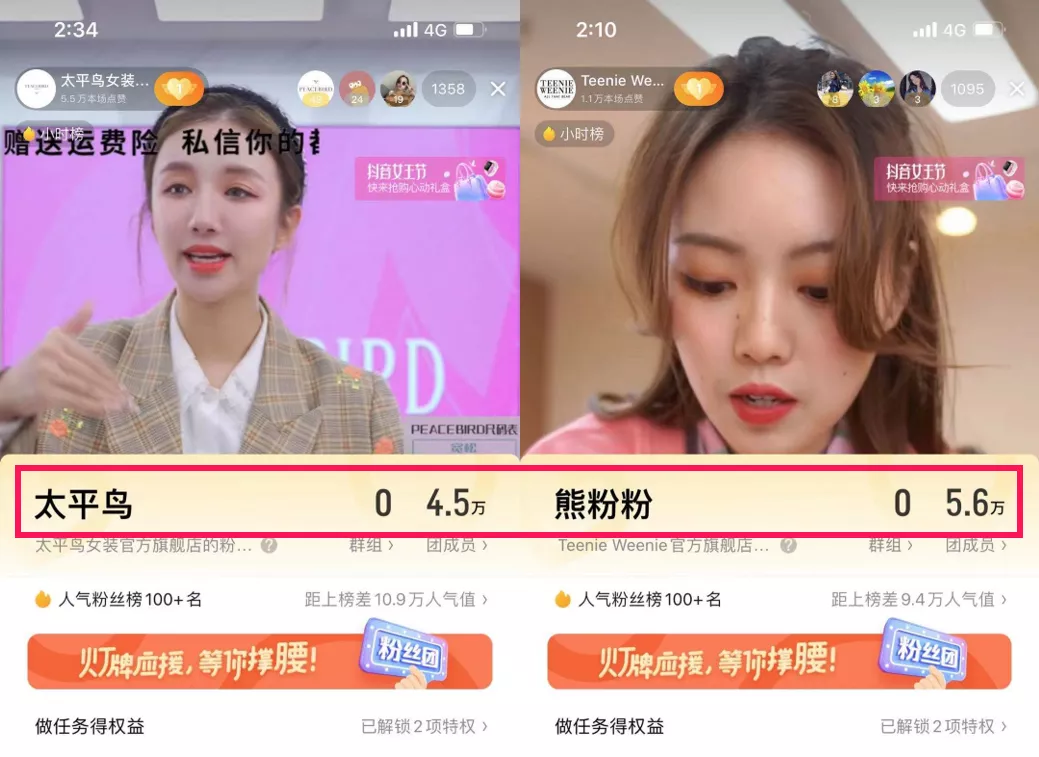 抖音全网便宜下单平台_低价抖音_抖音业务下单最便宜的