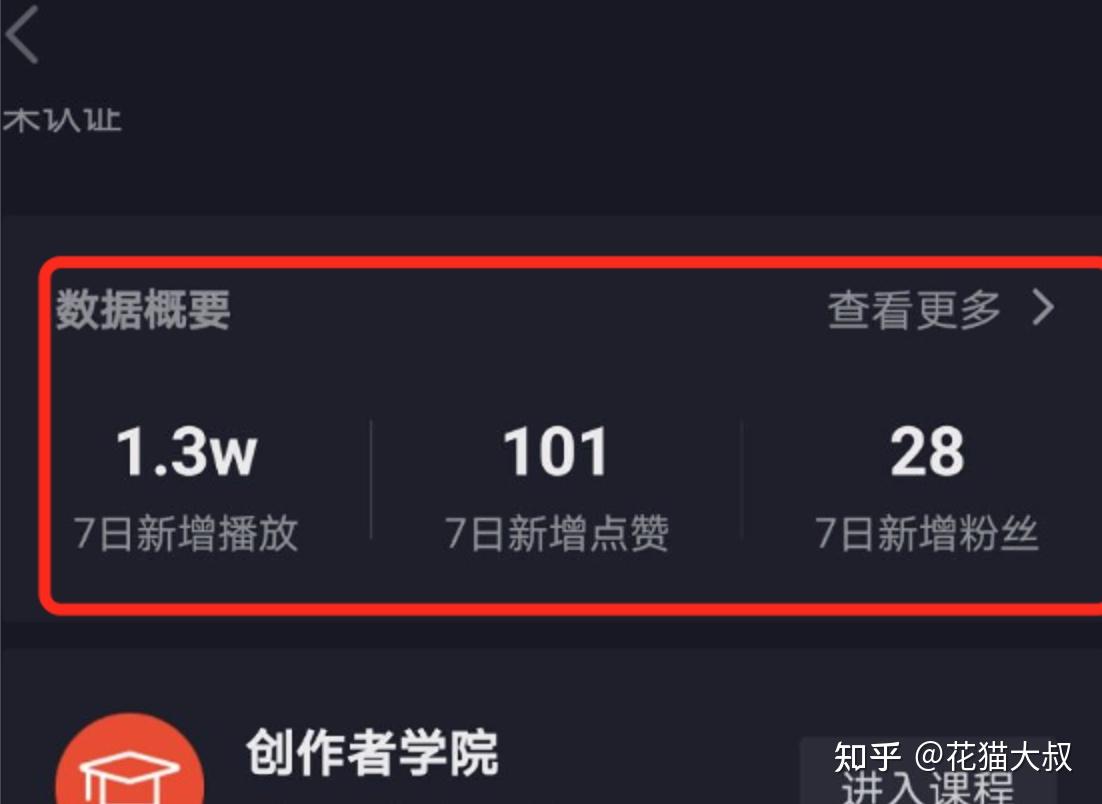 在线点赞_在线的赞是哪个_在线观看点赞