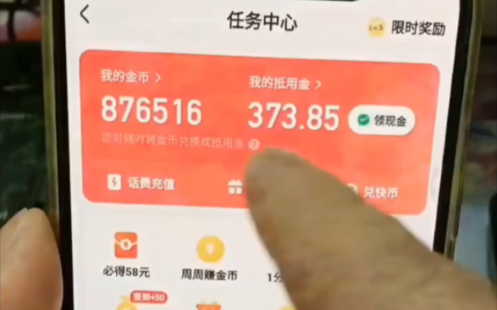 购买快手播放量和双击的网站_快手播放量购买网站便宜_快手购买播放量的软件