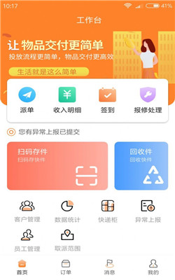 快手业务免费版_快手24小时免费业务_快手业务24小时免费下单平台