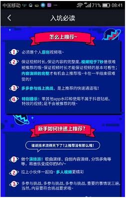快手互粉影响权重吗_快手互粉影响上热门吗_快手互粉会不会影响热门