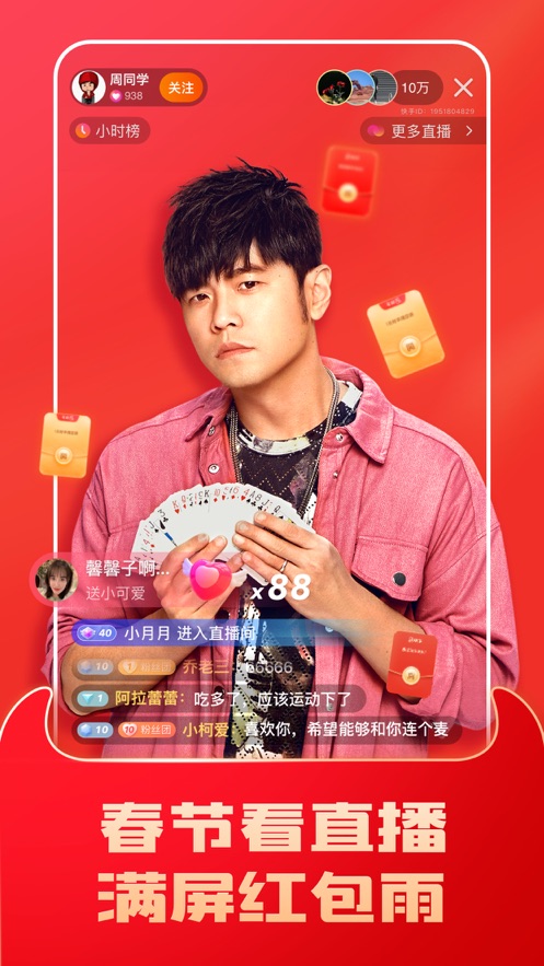 热门快手名_gif快手 热门_热门快手名字