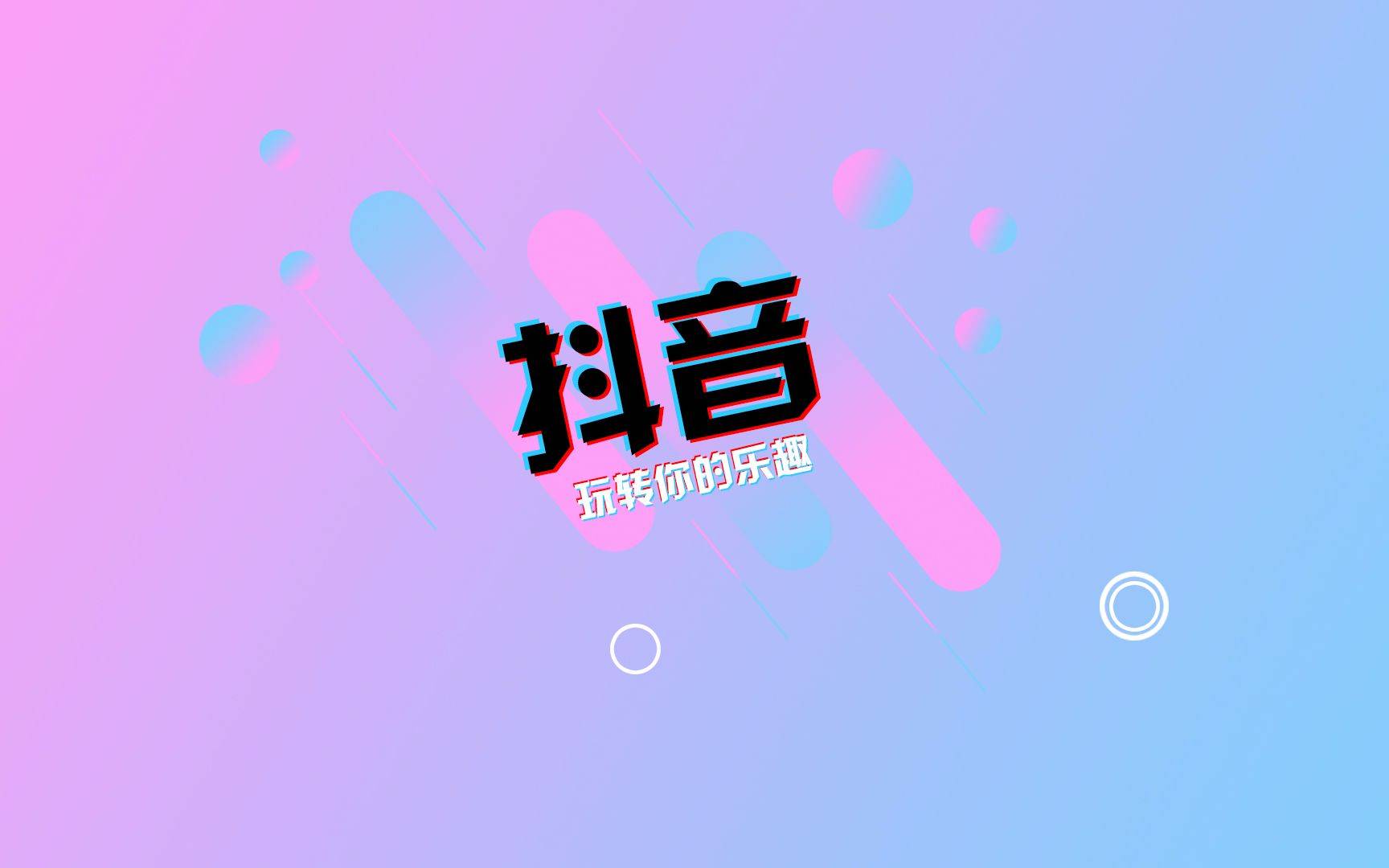 抖音点下赞多少钱_24小时抖音点赞下单平台_抖音赞24小时