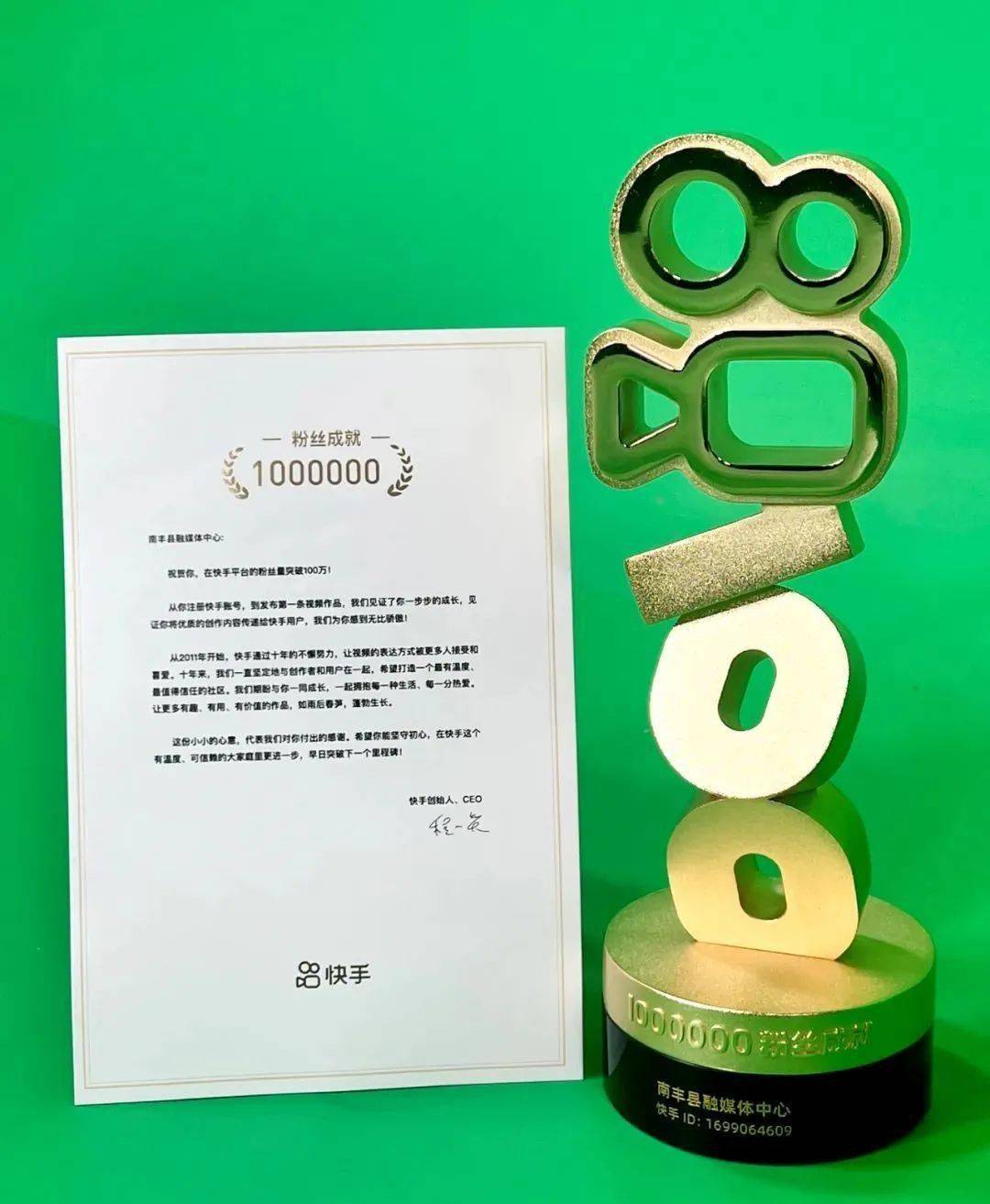 免费上热门快手_快手涨热度免费网站_快手免费上热门软件安卓版下载