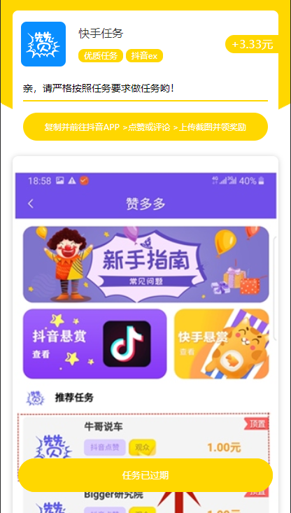 快手新号好上热门还是?_新快手号容易上热门么_热门快手好新号上热门吗